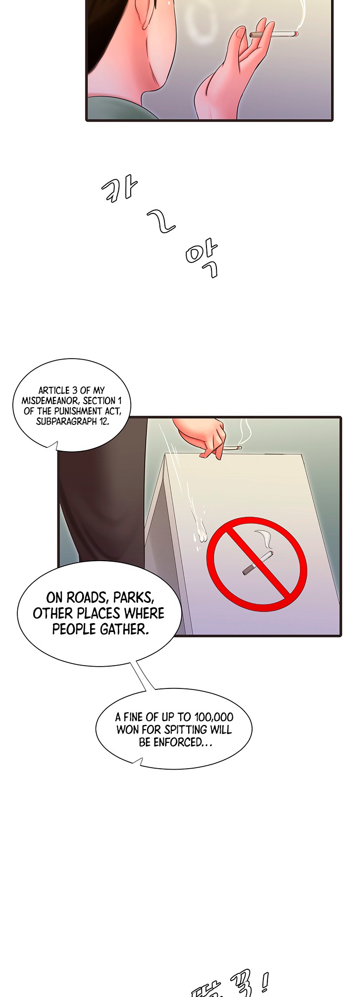 One’s In-Laws Virgins - Chapter 58 [photo 16] - MangaPorn