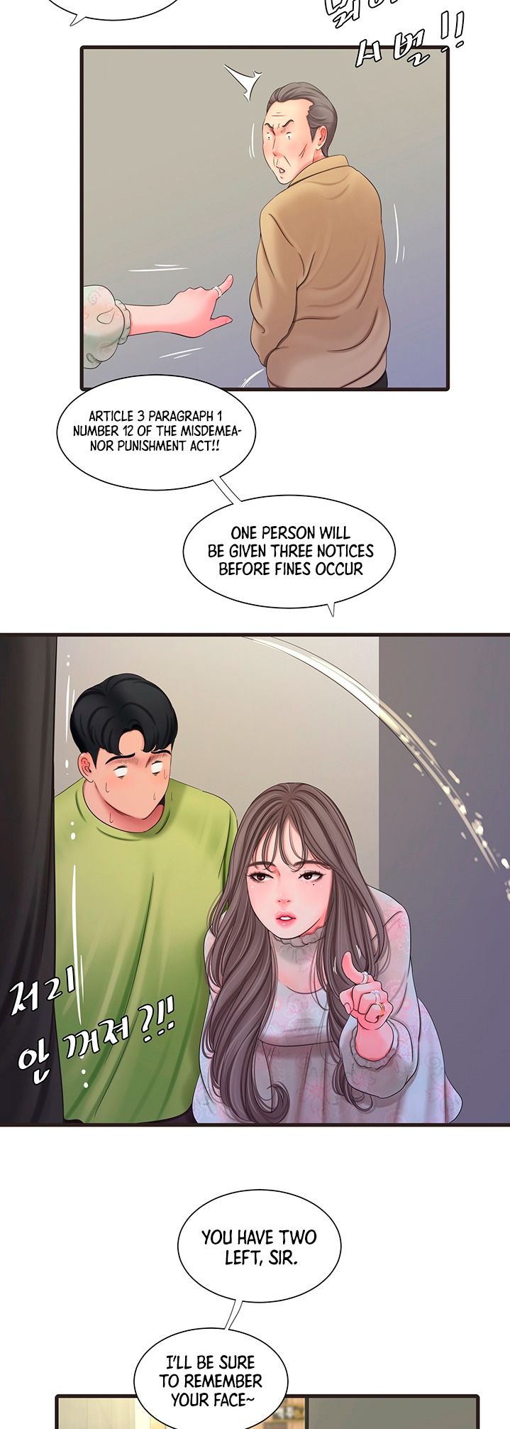 One’s In-Laws Virgins - Chapter 58 [photo 18] - MangaPorn