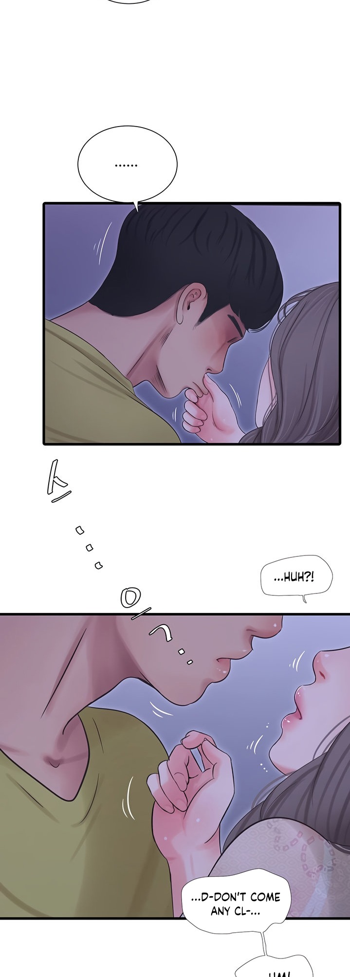 One’s In-Laws Virgins - Chapter 59 [photo 22] - MangaPorn