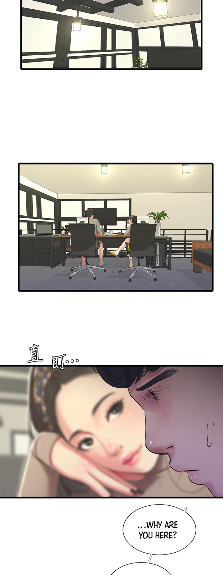 One’s In-Laws Virgins - Chapter 60 [photo 10] - MangaPorn