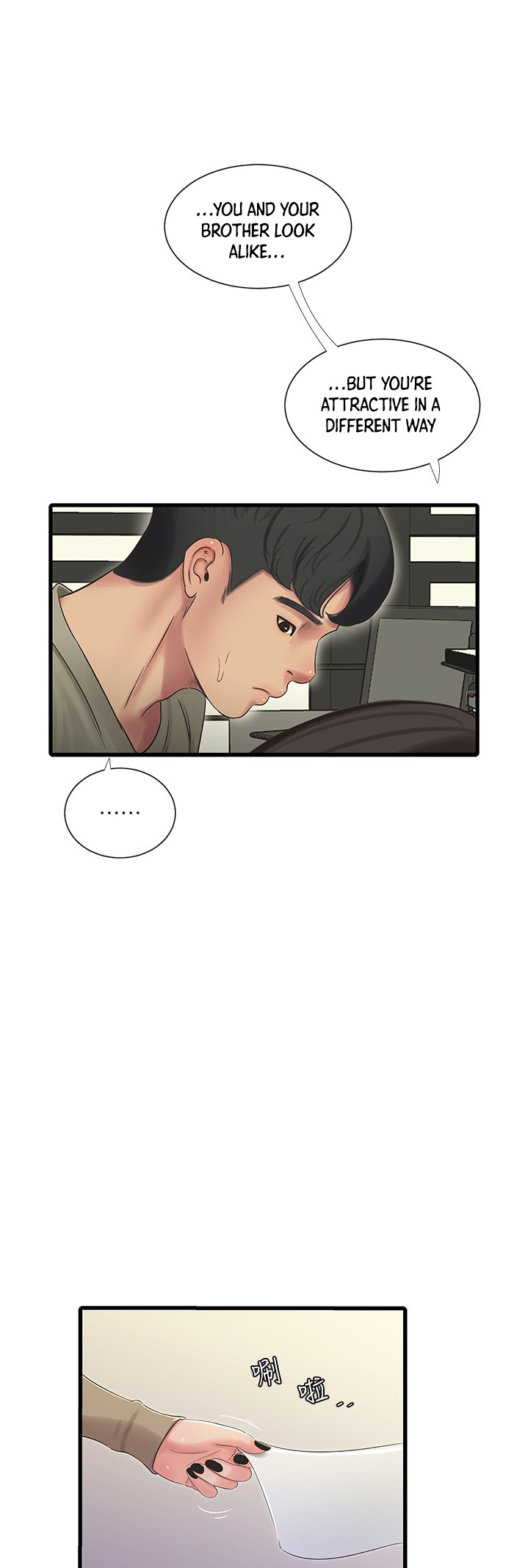 One’s In-Laws Virgins - Chapter 60 [photo 21] - MangaPorn