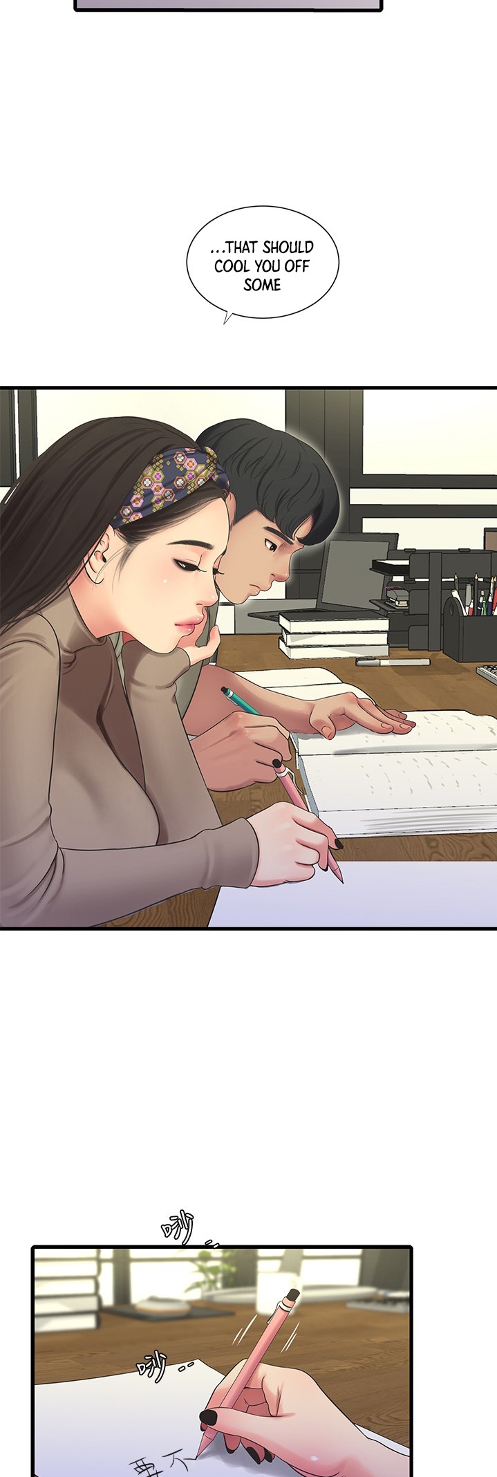 One’s In-Laws Virgins - Chapter 60 [photo 22] - MangaPorn