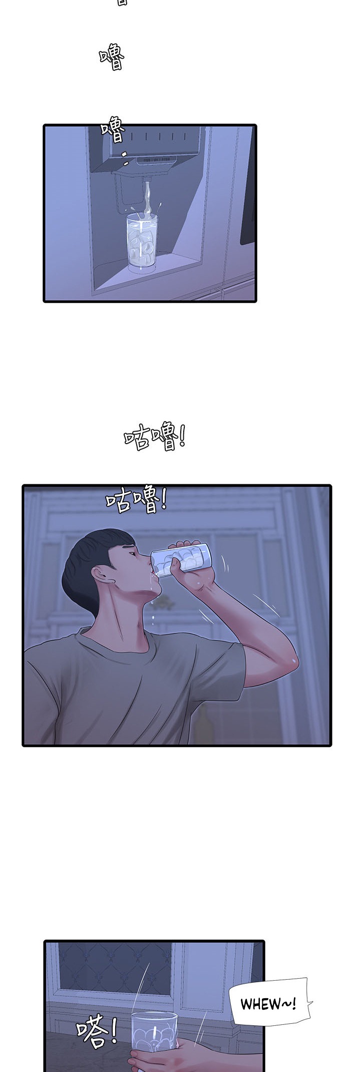 One’s In-Laws Virgins - Chapter 60 [photo 36] - MangaPorn