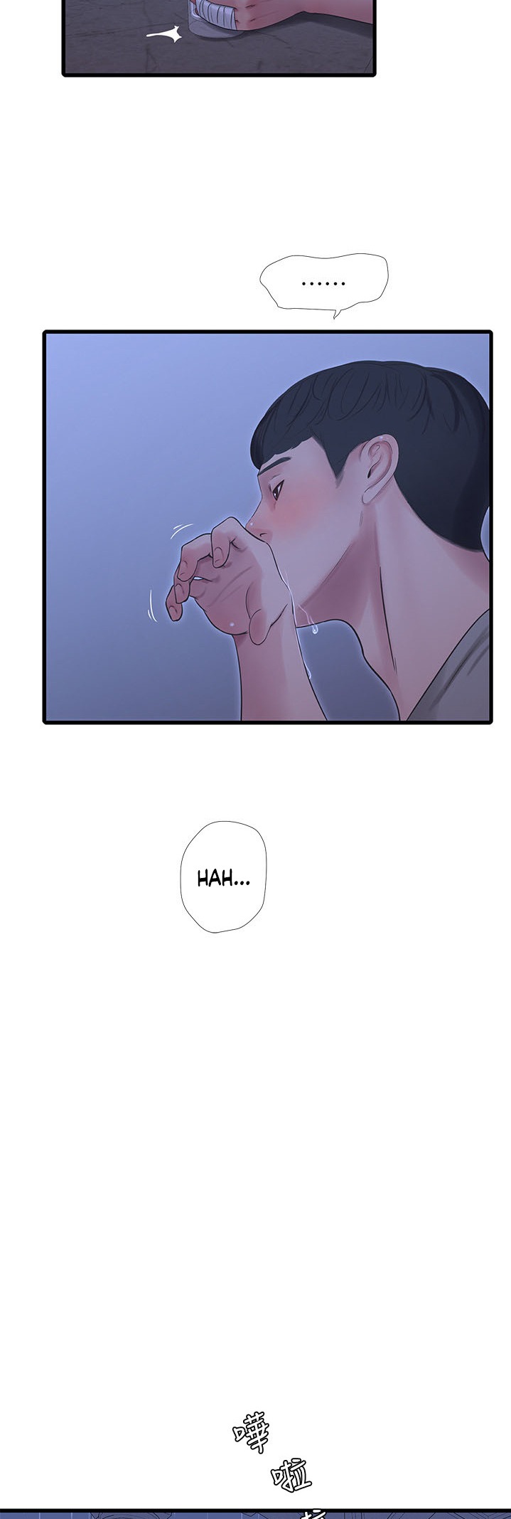 One’s In-Laws Virgins - Chapter 60 [photo 37] - MangaPorn