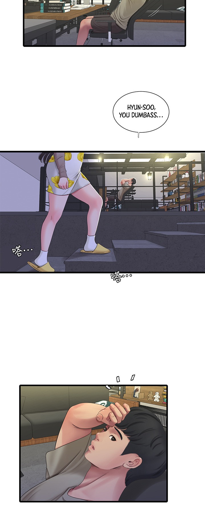 One’s In-Laws Virgins - Chapter 60 [photo 8] - MangaPorn