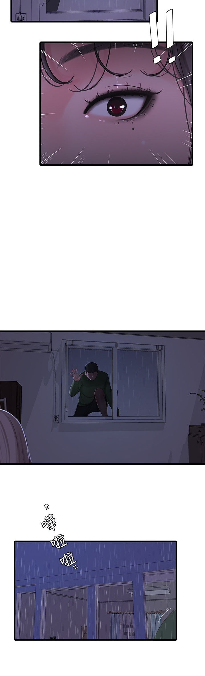 One’s In-Laws Virgins - Chapter 64 [photo 27] - MangaPorn