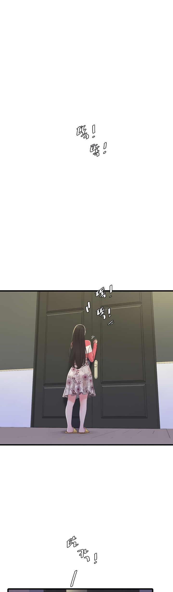 One’s In-Laws Virgins - Chapter 70 [photo 7] - MangaPorn