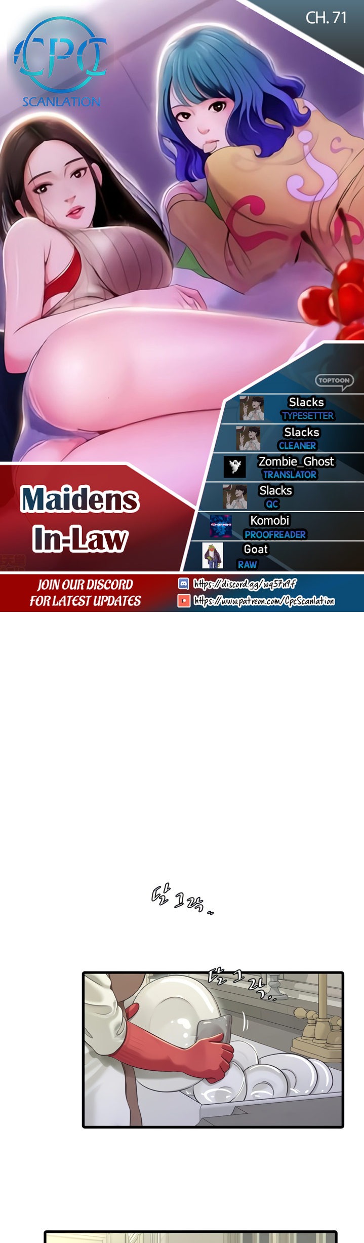 One’s In-Laws Virgins - Chapter 71 [photo 1] - MangaPorn