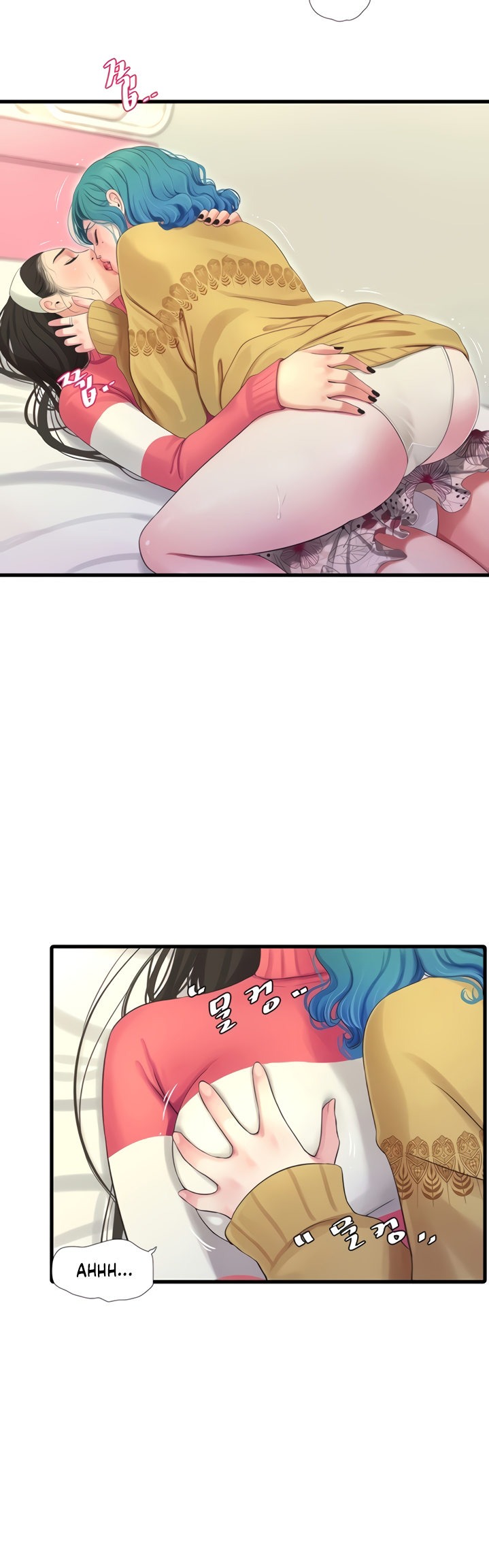 One’s In-Laws Virgins - Chapter 71 [photo 11] - MangaPorn