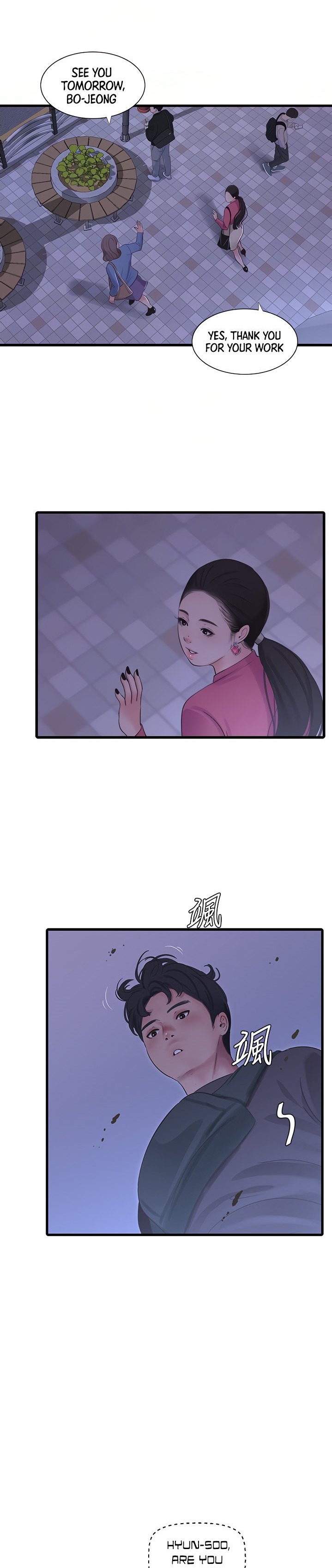 One’s In-Laws Virgins - Chapter 83 [photo 15] - MangaPorn