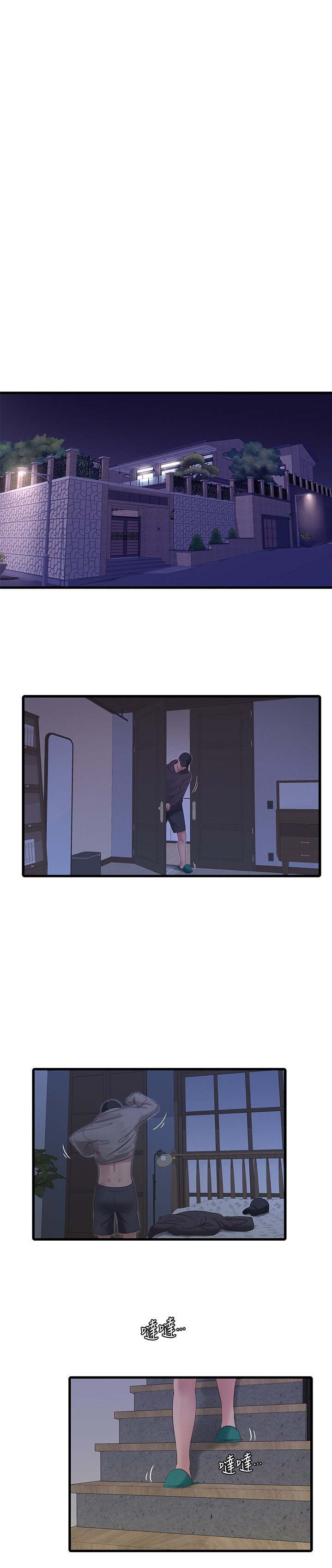 One’s In-Laws Virgins - Chapter 83 [photo 17] - MangaPorn