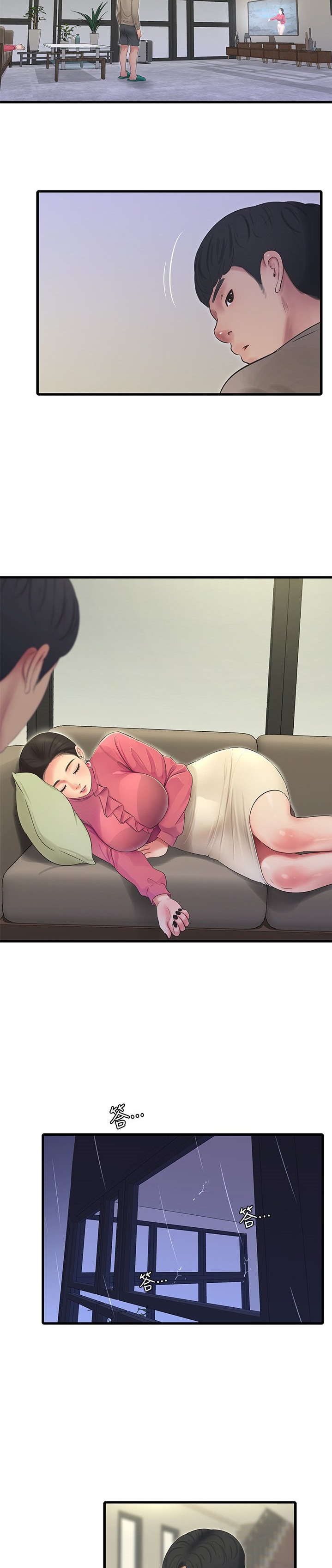 One’s In-Laws Virgins - Chapter 83 [photo 19] - MangaPorn