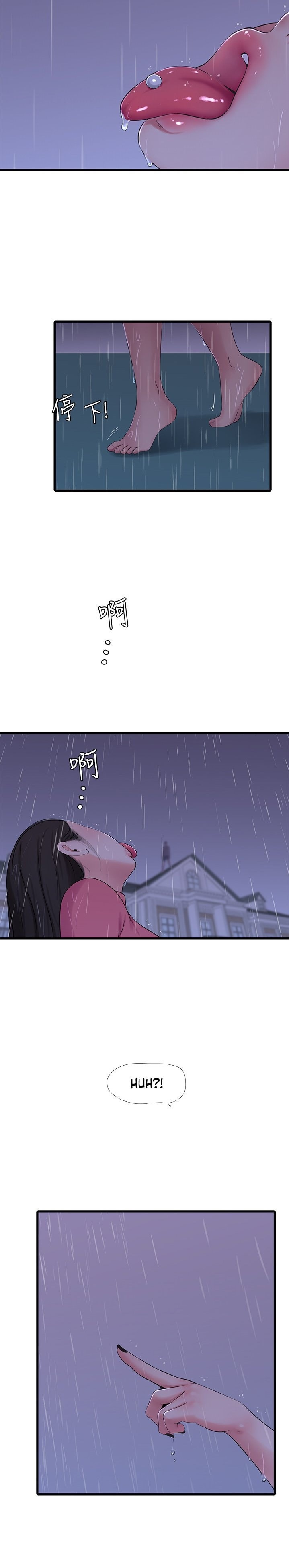 One’s In-Laws Virgins - Chapter 83 [photo 24] - MangaPorn