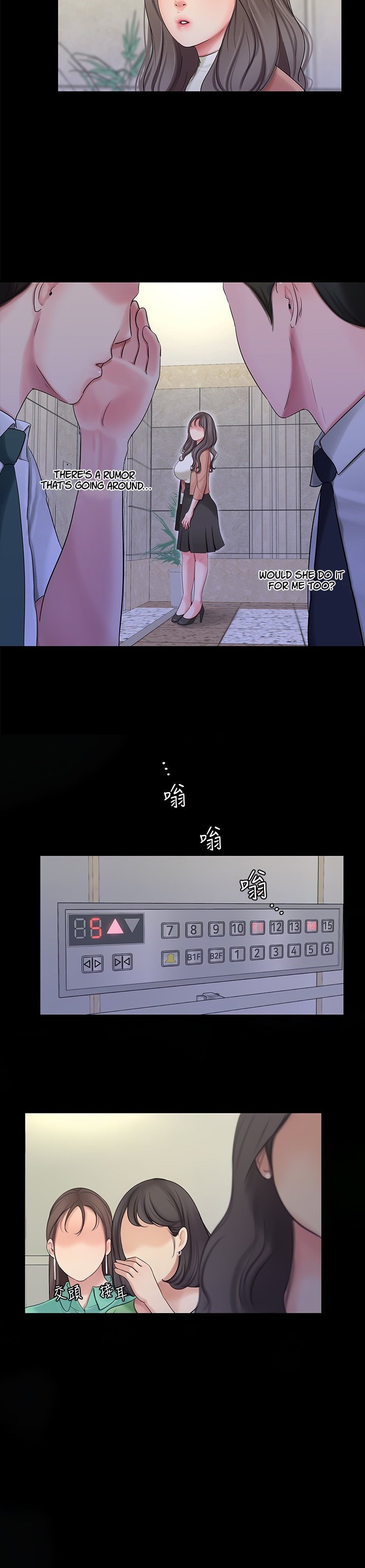 One’s In-Laws Virgins - Chapter 83 [photo 3] - MangaPorn