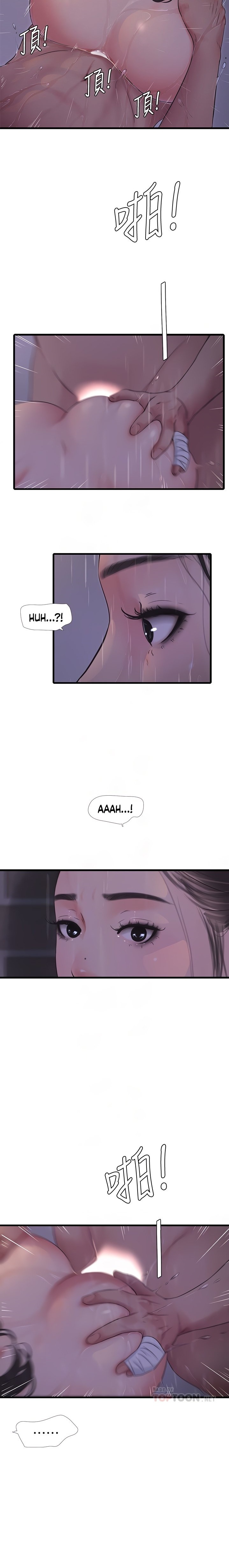 One’s In-Laws Virgins - Chapter 85 [photo 8] - MangaPorn