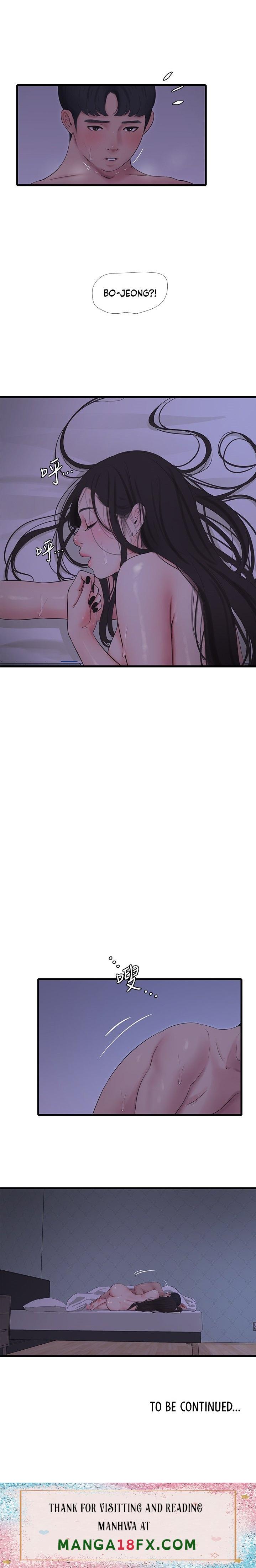 One’s In-Laws Virgins - Chapter 87 [photo 13] - MangaPorn