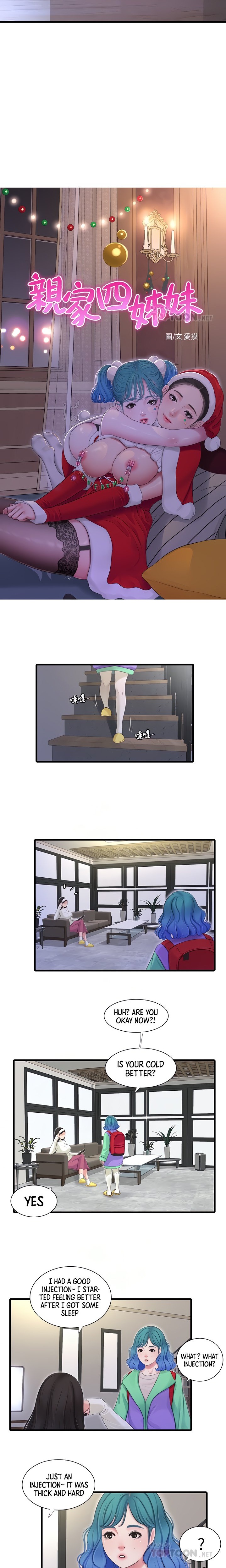 One’s In-Laws Virgins - Chapter 88 [photo 3] - MangaPorn