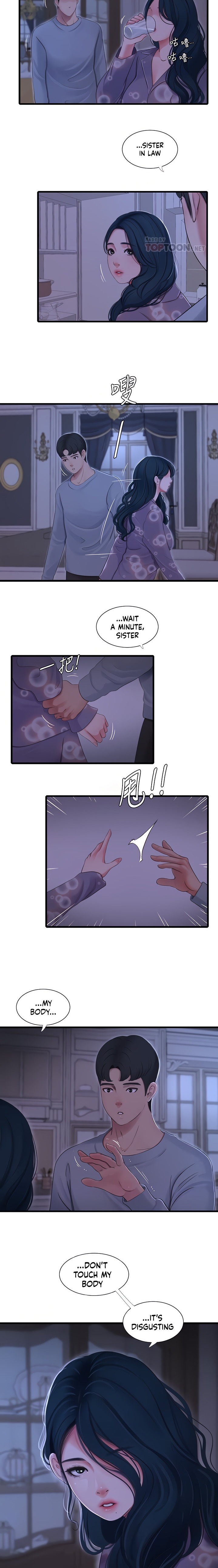 One’s In-Laws Virgins - Chapter 94 [photo 7] - MangaPorn