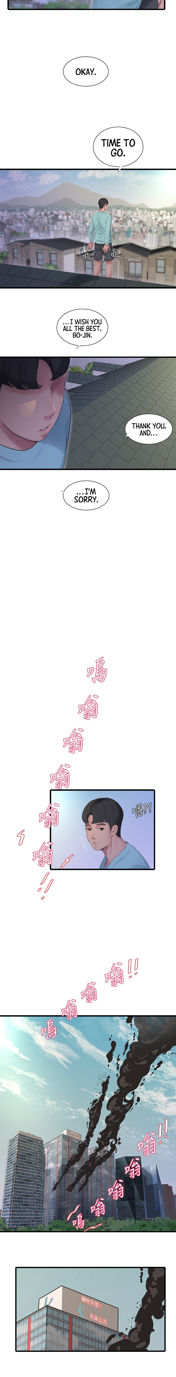 One’s In-Laws Virgins - Chapter 98 [photo 10] - MangaPorn