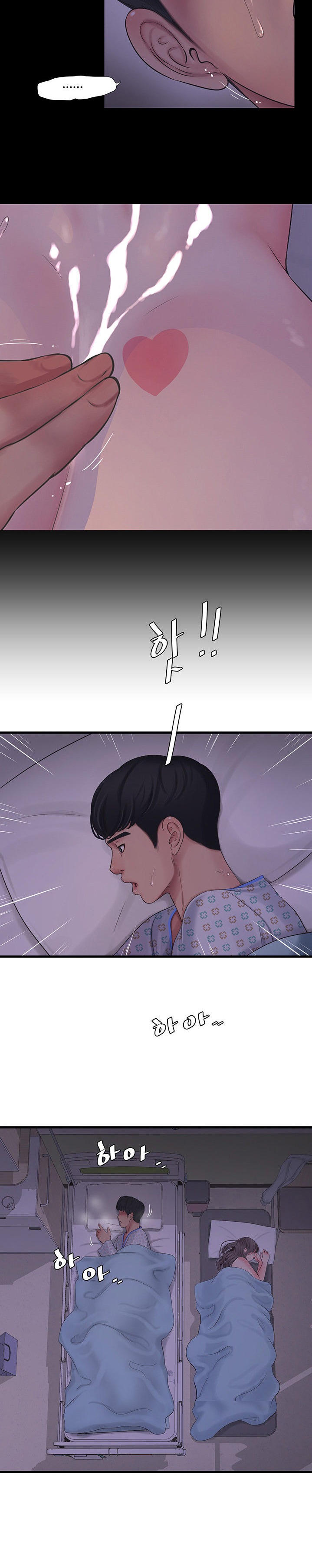 One’s In-Laws Virgins - Chapter 105 [photo 3] - MangaPorn