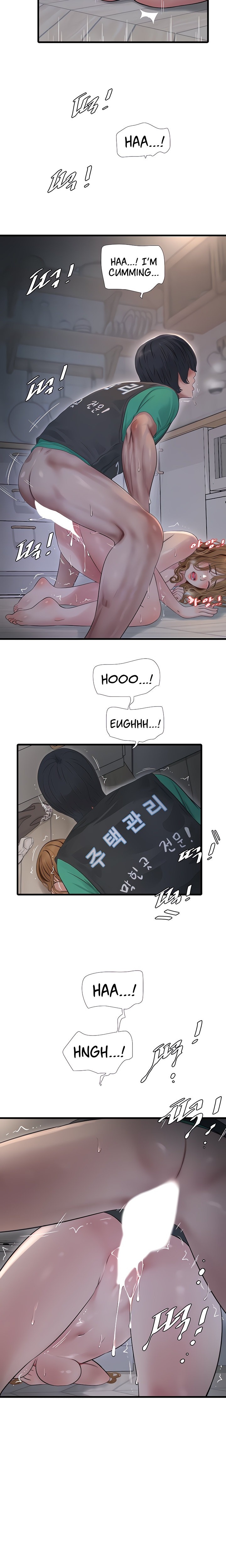 The Hole Diary - Chapter 13 [photo 6] - MangaPorn