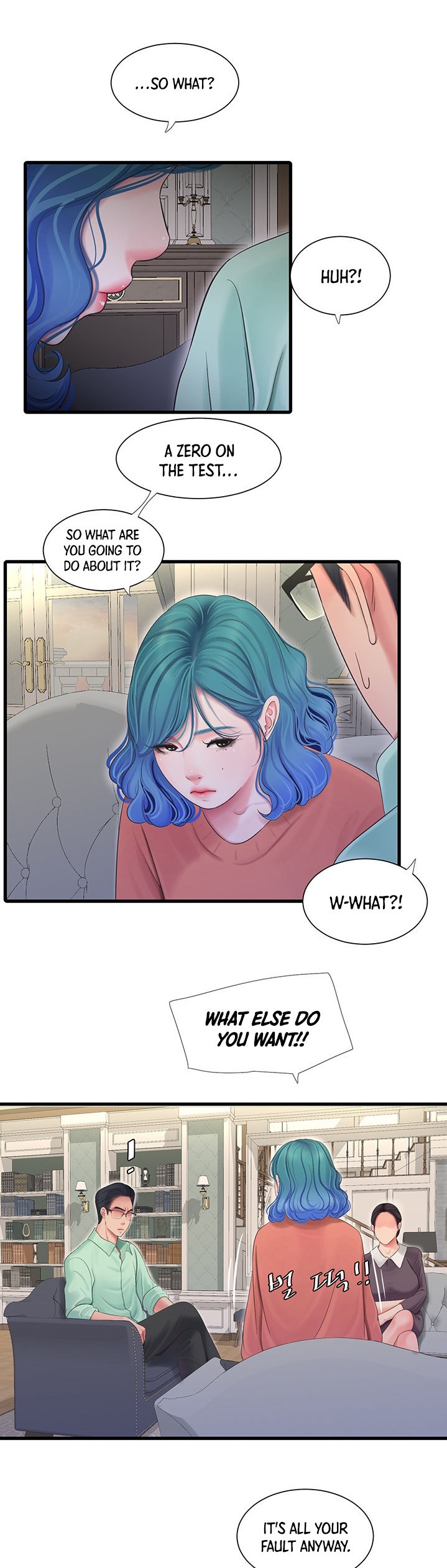 One’s In-Laws Virgins - Chapter 107 [photo 9] - MangaPorn