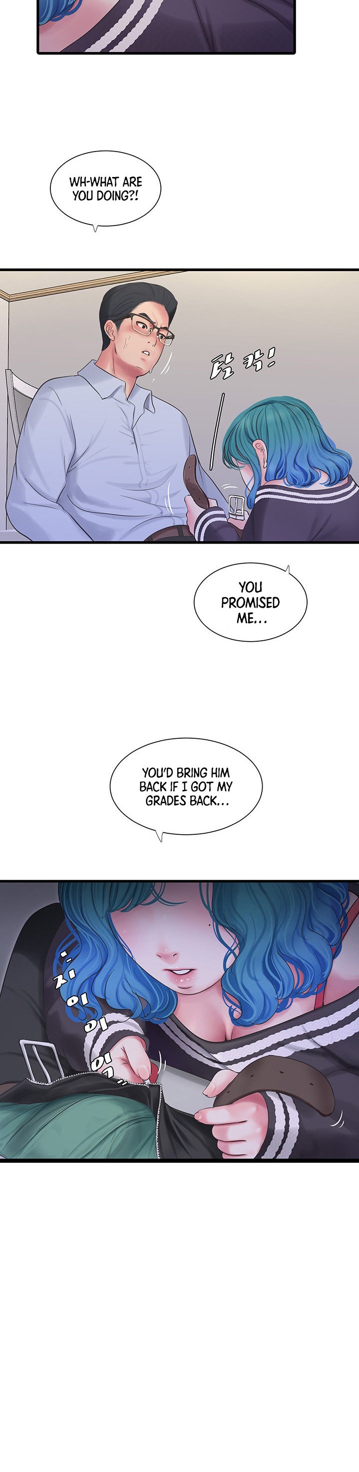 One’s In-Laws Virgins - Chapter 109 [photo 4] - MangaPorn