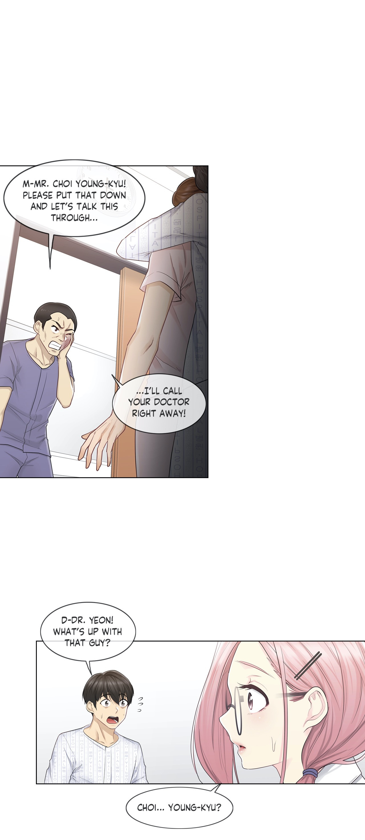 Touch to Unlock - Chapter 10 [photo 9] - MangaPorn