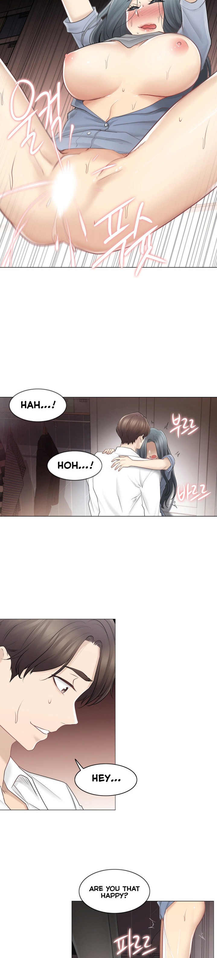 Touch to Unlock - Chapter 67 [photo 13] - MangaPorn