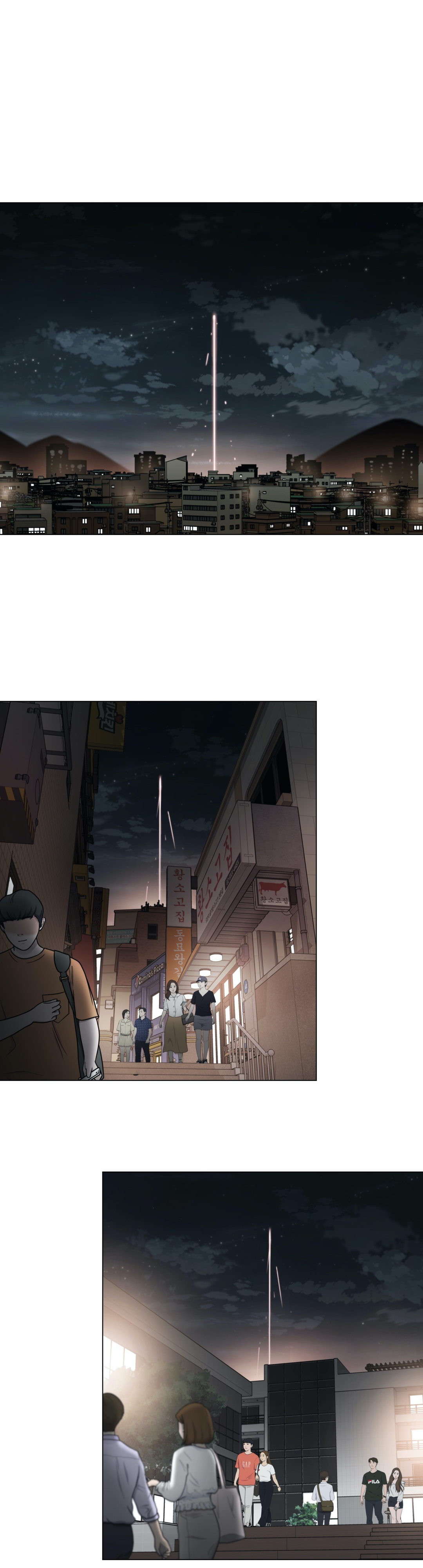 Touch to Unlock - Chapter 70 [photo 17] - MangaPorn