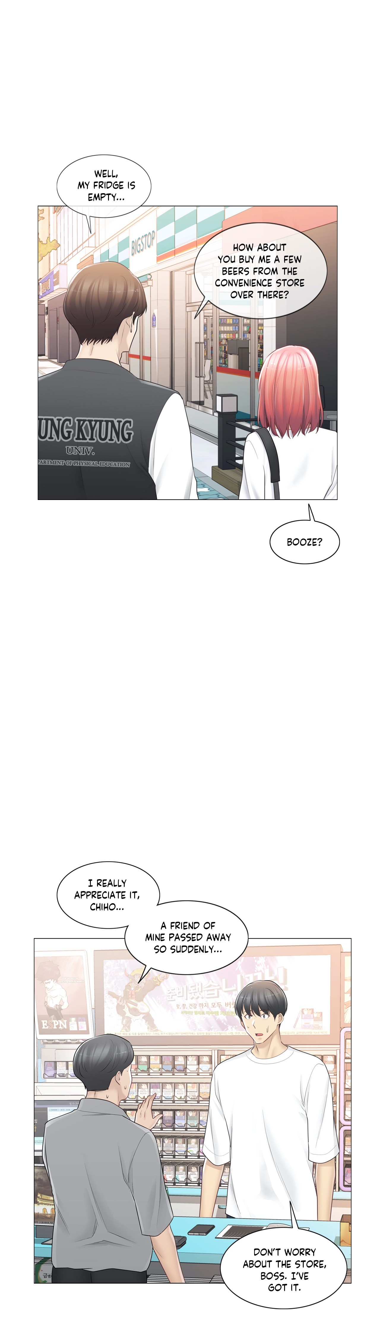 Touch to Unlock - Chapter 74 [photo 20] - MangaPorn