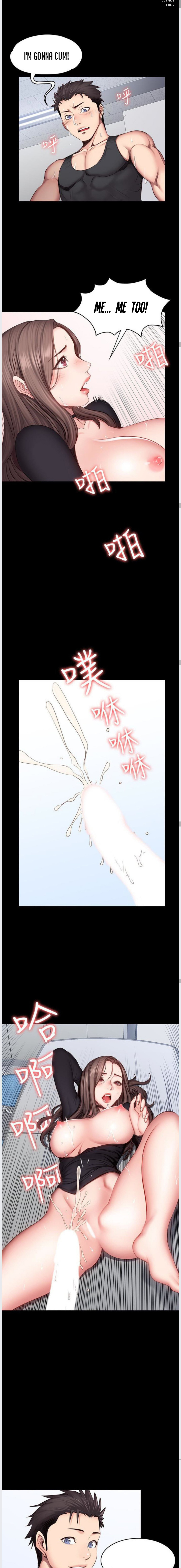 Fitness - Chapter 17 [photo 7] - MangaPorn