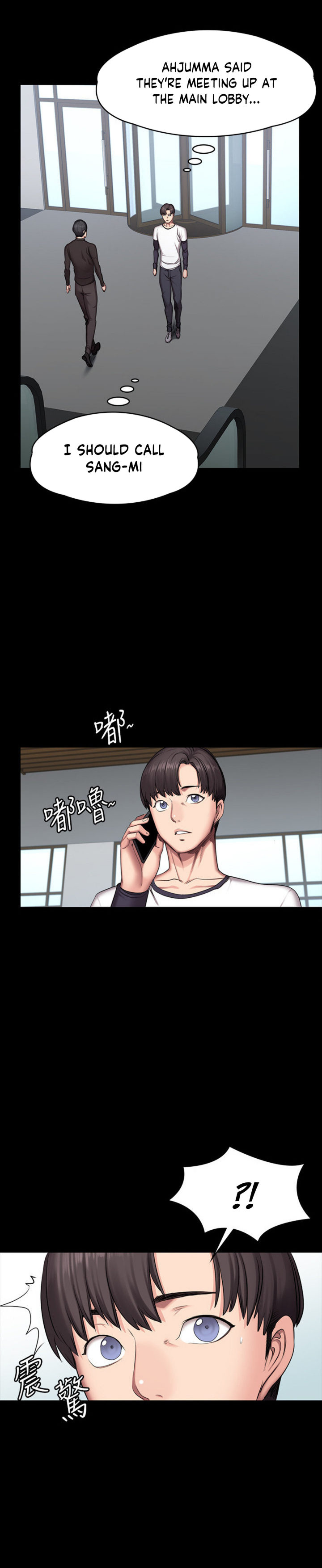 Fitness - Chapter 55 [photo 17] - MangaPorn