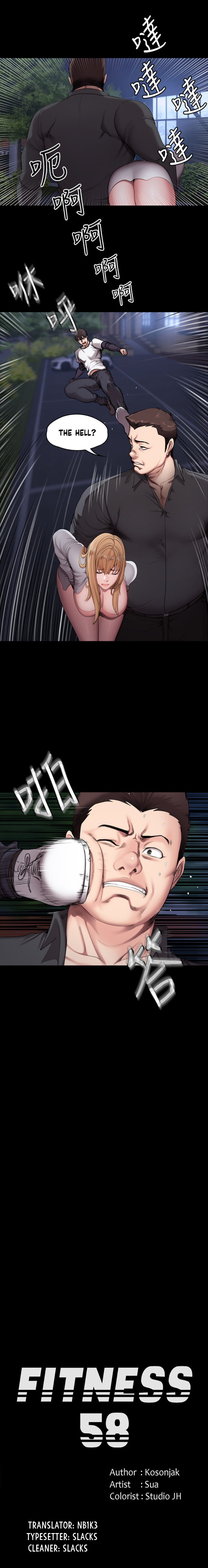 Fitness - Chapter 58 [photo 2] - MangaPorn