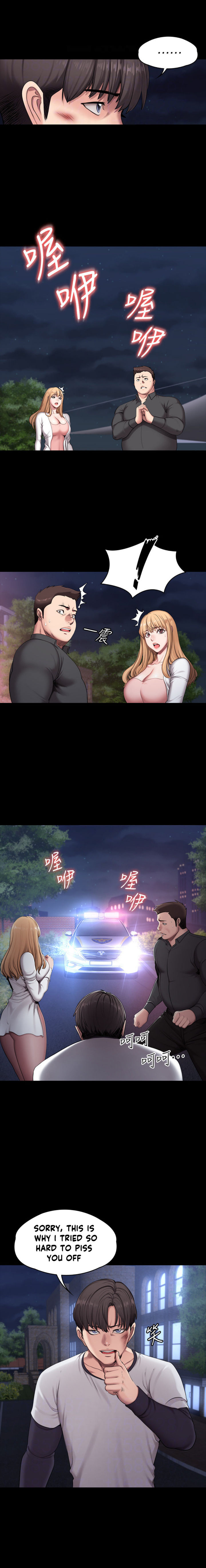 Fitness - Chapter 58 [photo 7] - MangaPorn