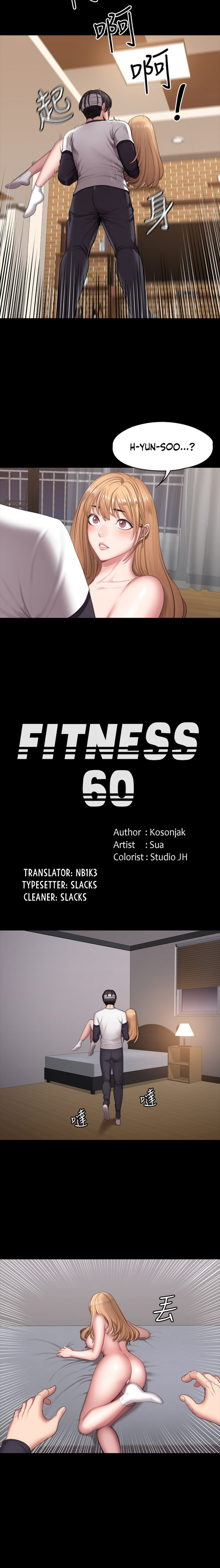 Fitness - Chapter 60 [photo 2] - MangaPorn