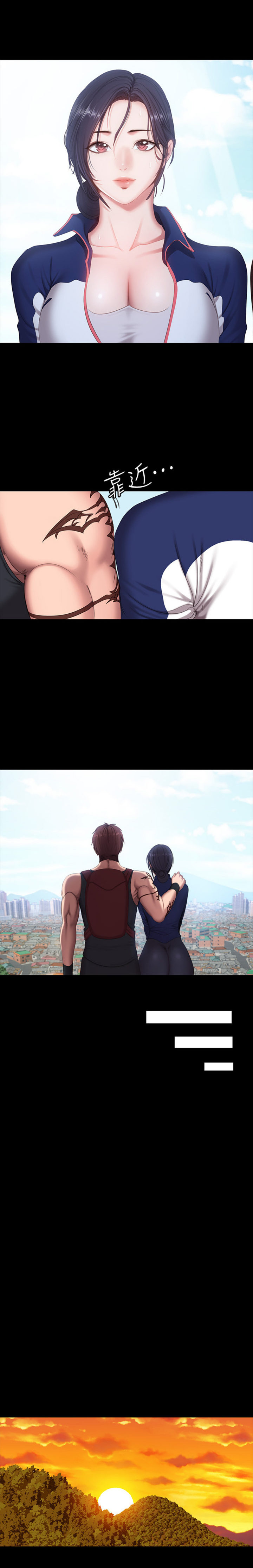 Fitness - Chapter 67 [photo 12] - MangaPorn