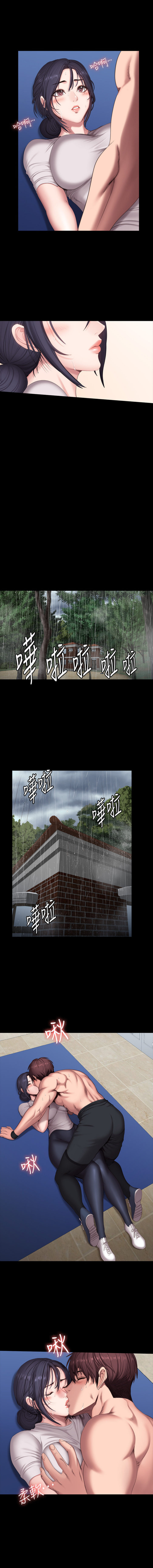 Fitness - Chapter 67 [photo 2] - MangaPorn