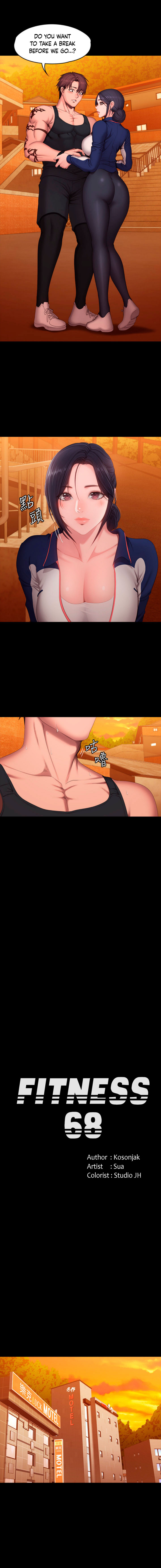 Fitness - Chapter 68 [photo 2] - MangaPorn