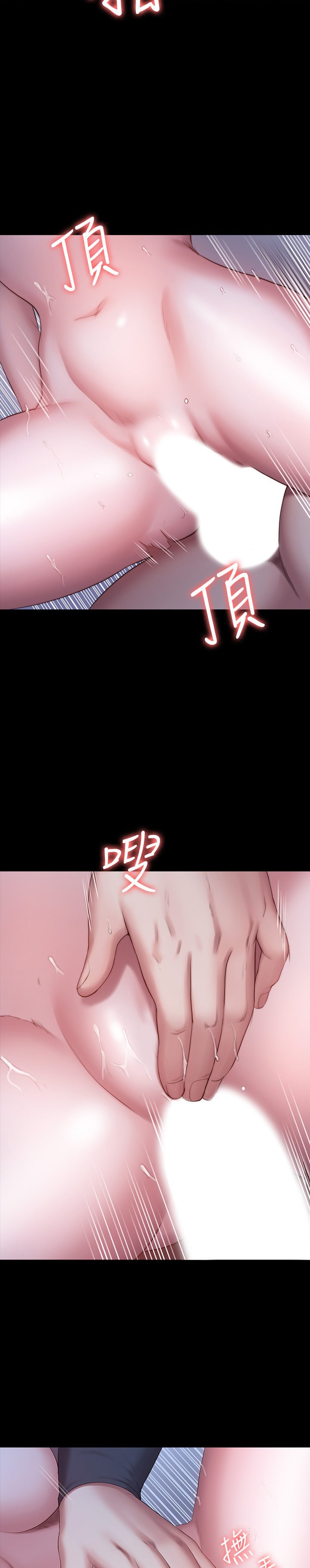 Fitness - Chapter 86 [photo 17] - MangaPorn