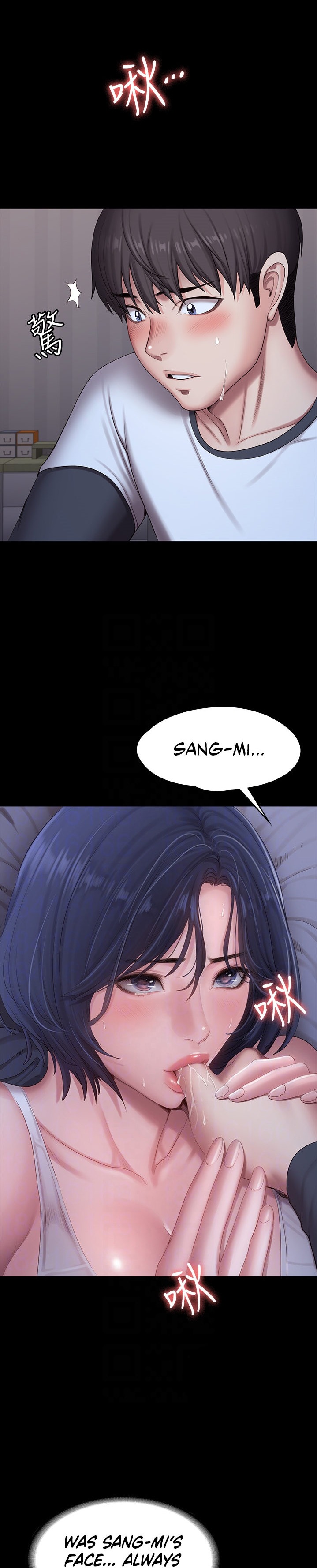 Fitness - Chapter 86 [photo 5] - MangaPorn