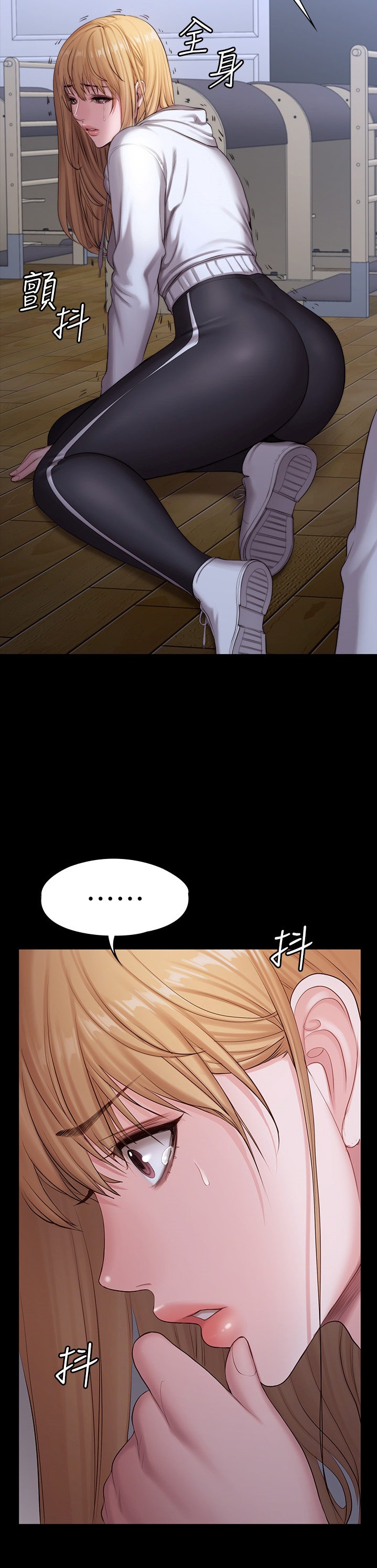 Fitness - Chapter 87 [photo 32] - MangaPorn