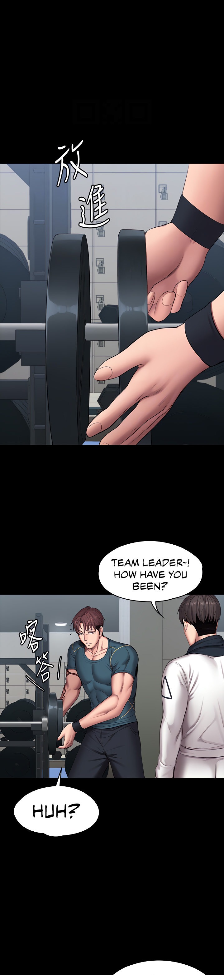 Fitness - Chapter 88 [photo 4] - MangaPorn