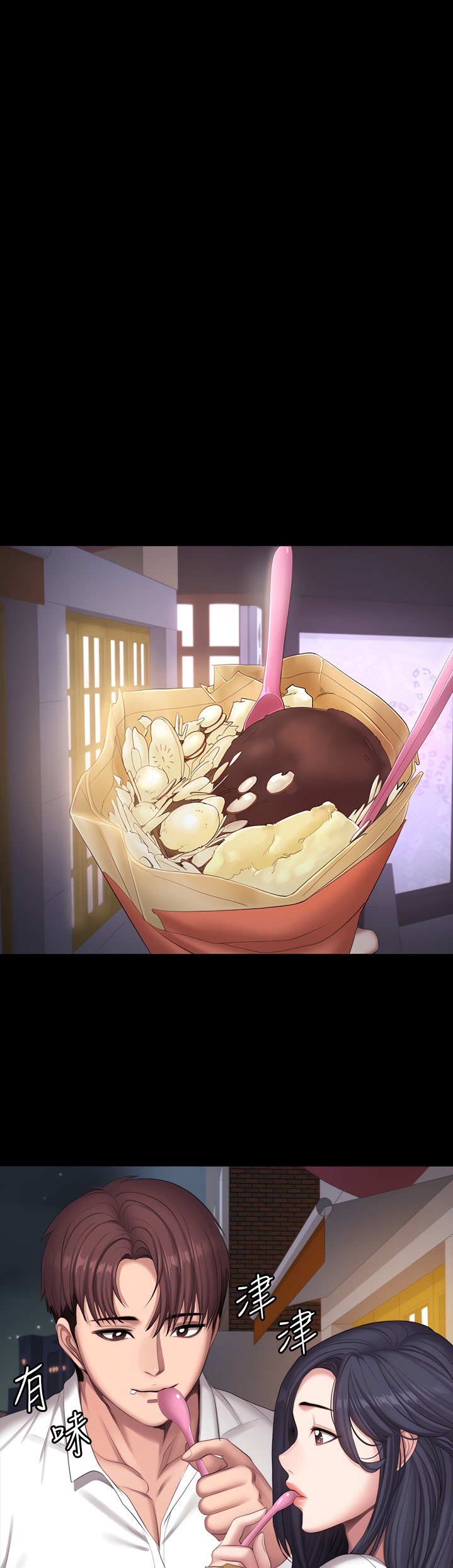 Fitness - Chapter 89 [photo 15] - MangaPorn