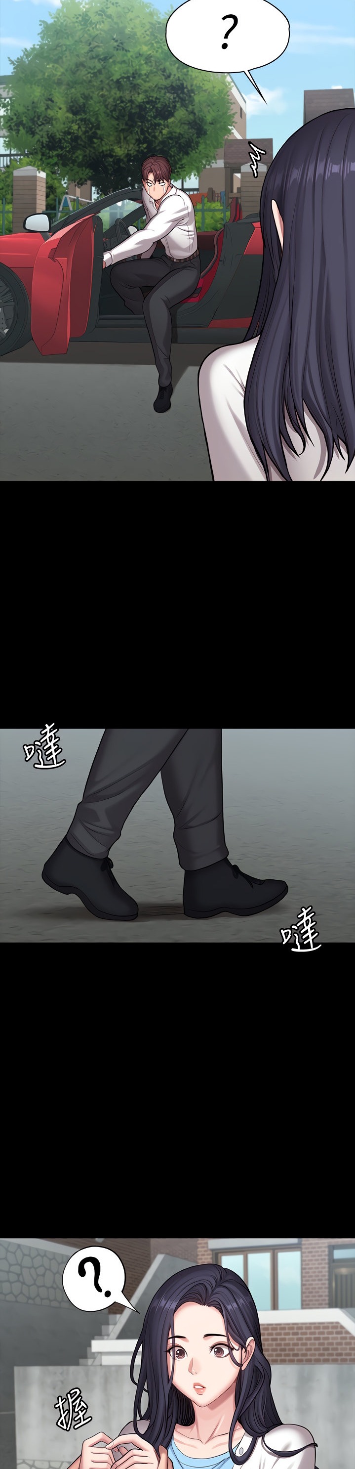 Fitness - Chapter 89 [photo 2] - MangaPorn