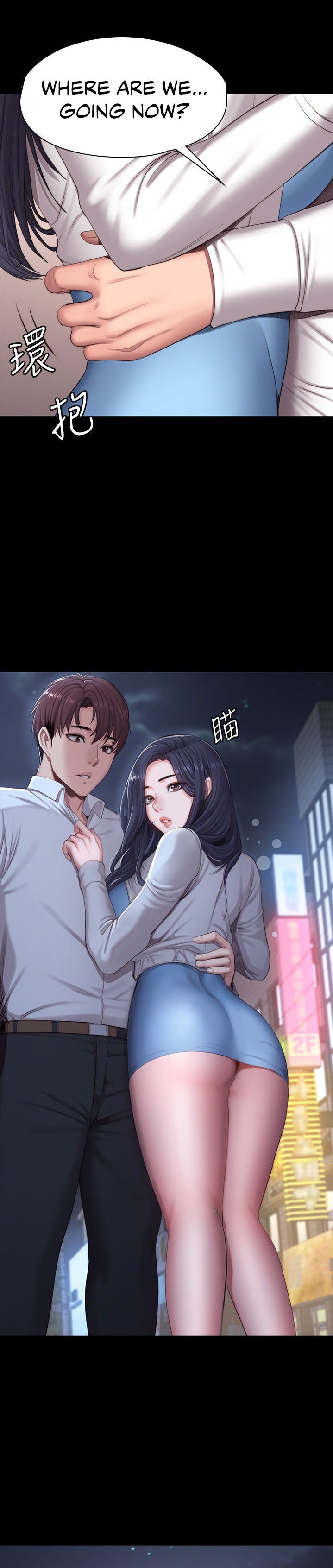 Fitness - Chapter 89 [photo 23] - MangaPorn