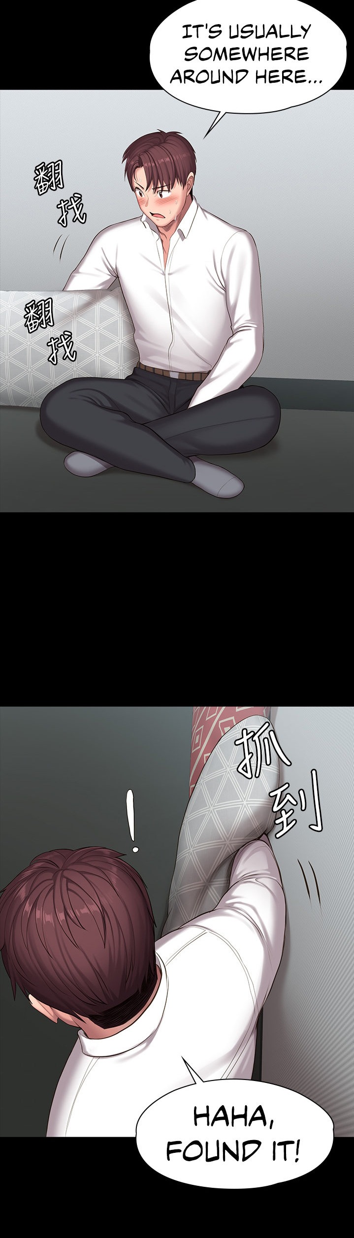 Fitness - Chapter 89 [photo 37] - MangaPorn