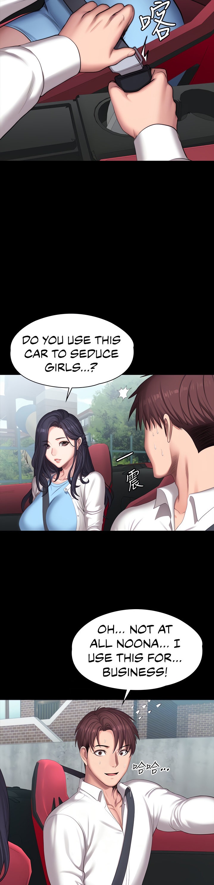 Fitness - Chapter 89 [photo 7] - MangaPorn