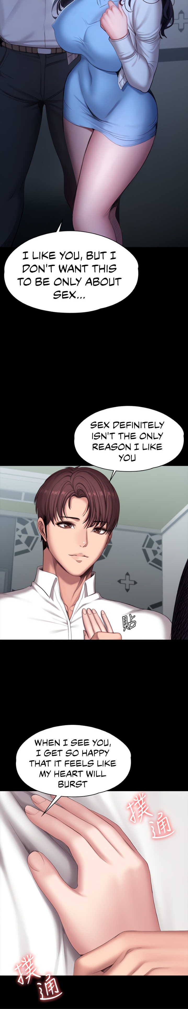 Fitness - Chapter 90 [photo 10] - MangaPorn