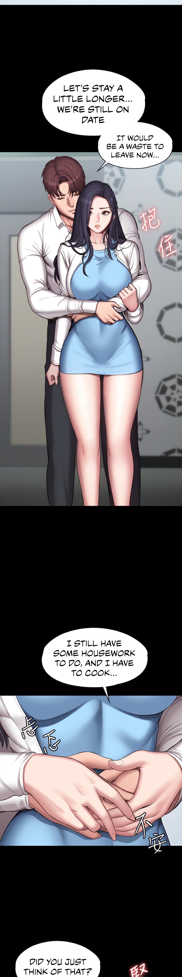 Fitness - Chapter 90 [photo 5] - MangaPorn